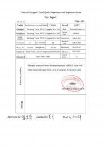 test report by NCVC