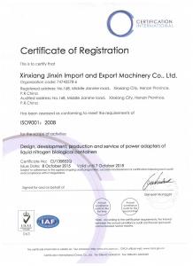 Certificate of ISO