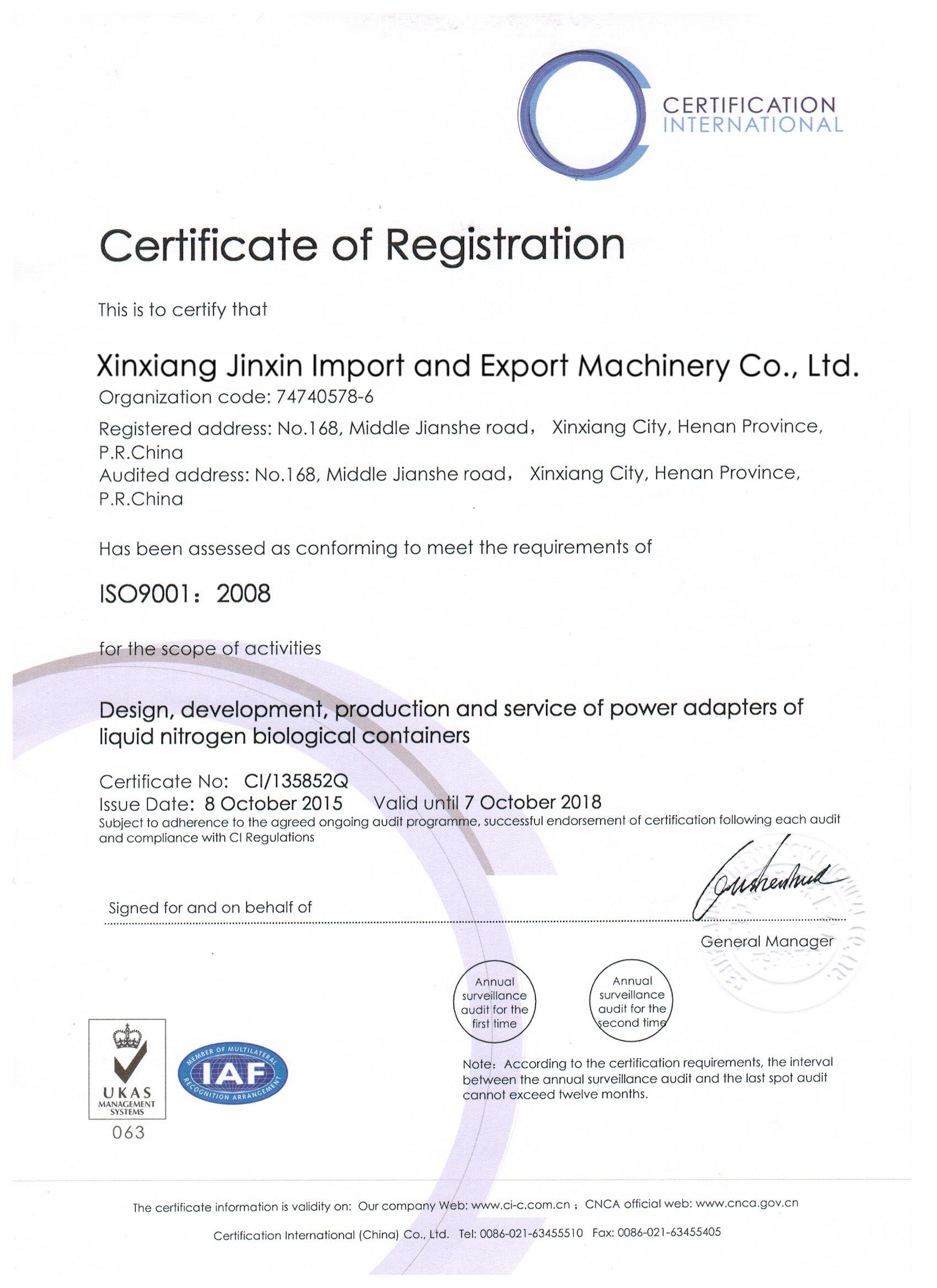 Certificate of ISO